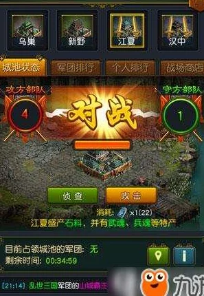 权倾三国道具资源高效获取技巧与策略：全面详细介绍指南