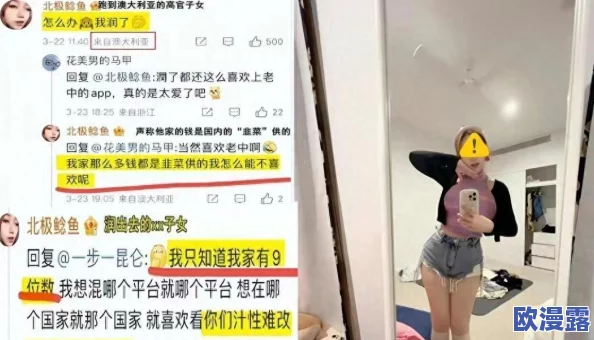 老公不在儿子就要惊爆！竟然偷偷拿走了我的存款，背后真相让人心寒不已！