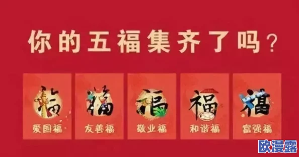 五福影院最新地址最新进展消息：五福影院已更新其官方网站，用户可以通过新链接获取最新的影片信息和放映时间