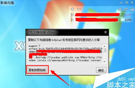 影音先锋特物资最新进展消息：公司宣布新一轮融资成功将加速产品研发与市场拓展计划