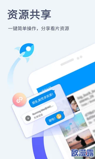 影音先锋特物资最新进展消息：公司宣布新一轮融资成功将加速产品研发与市场拓展计划