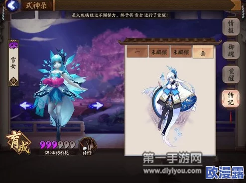 阴阳师手游SR式神强度排行前十名揭晓，这些强力式神你的阵容里都有收录吗？