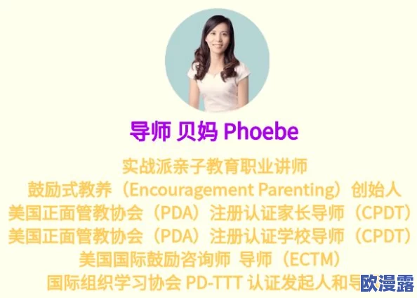 热久久伊大人香蕉网老师在课堂上积极传授知识激励学生追求梦想让每个孩子都能绽放自己的光彩