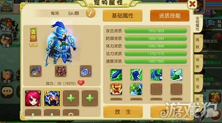 仙灵世界深度解析：华山论剑活动玩法全攻略与精彩亮点介绍