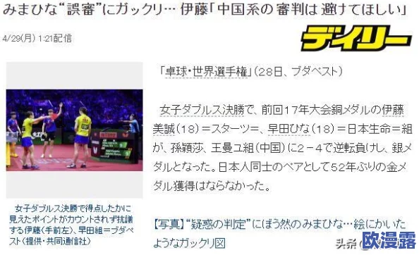 日本一级生活片引发热议网友热评内容真实感人展现了普通人的日常生活与情感故事受到了广泛关注