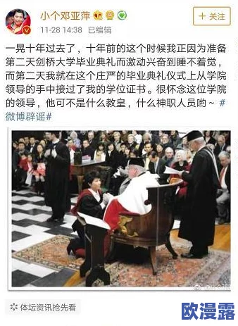 漂亮阿性教育在线观看引发热议网友纷纷讨论其内容与影响力成为网络热门话题吸引大量观众关注