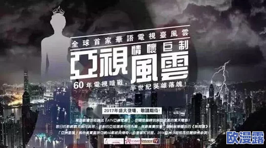 国产偷国产偷亚洲高清在线最新进展消息显示该影片在国内外引发热议并成为社交媒体讨论的焦点，观众反响不一