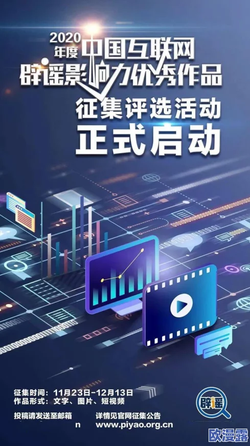 521国产精品视频积极推动国产影视产业发展，鼓励创作者不断创新，为观众带来更多优质内容，共同提升文化自信