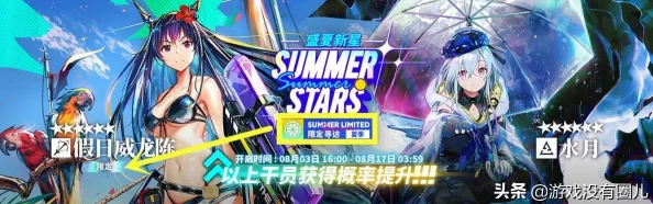 明日方舟高效氪金策略：掌握省钱技巧，最大化游戏收益与资源积累指南