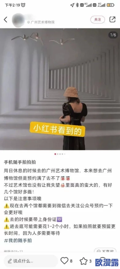男女啪啪小视频引发热议网友纷纷讨论其内容与影响力成为社交媒体上的热门话题吸引大量关注与分享