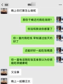男女啪啪小视频引发热议网友纷纷讨论其内容与影响力成为社交媒体上的热门话题吸引大量关注与分享