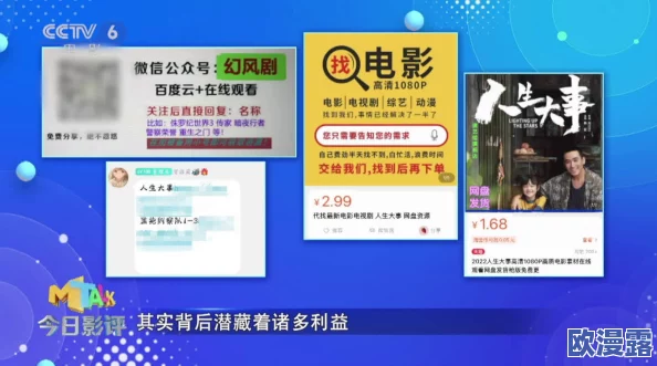 国产日韩在线播放引发热议网友纷纷讨论其内容质量与观看体验各大平台争相推出相关资源吸引用户关注