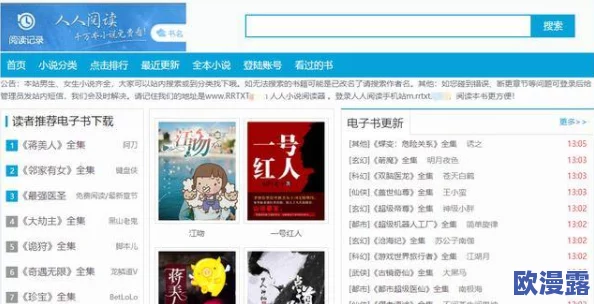 求网址资源老司机2017网络资源分享平台火热上线各类优质网站一网打尽让你轻松获取所需信息