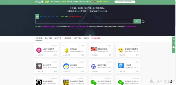求网址资源老司机2017网络资源分享平台火热上线各类优质网站一网打尽让你轻松获取所需信息