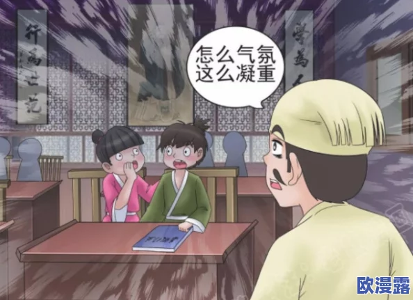 呜呜羞羞免费漫画：这个漫画太好笑了，每次看都忍不住笑出声来，太有趣了！