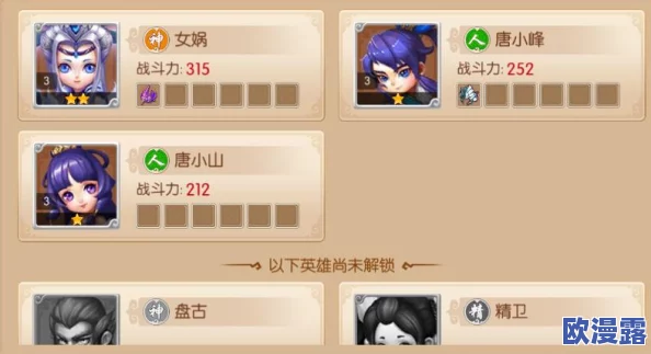 团队必备攻略：镜花奇缘中奶妈英雄的高效选择与搭配技巧介绍