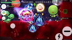 球球大作战红玫瑰皮肤获取攻略：集齐45个棒棒糖限时兑换恋爱风孢子皮肤