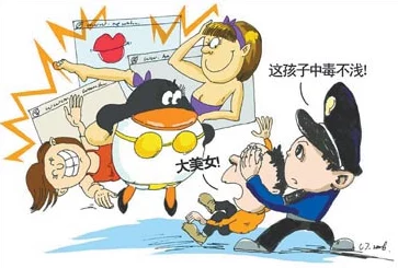 日本黄色片网址最新进展消息引发关注相关法律法规正在加强监管以打击非法内容传播和保护青少年安全