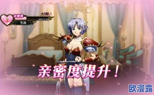 梦幻启程：与女神亲密接触，魔王×公主专属约会系统甜蜜浪漫来袭！