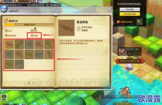 冒险岛2游戏攻略：揭秘当前版本最赚钱的5大高效方法全给你！