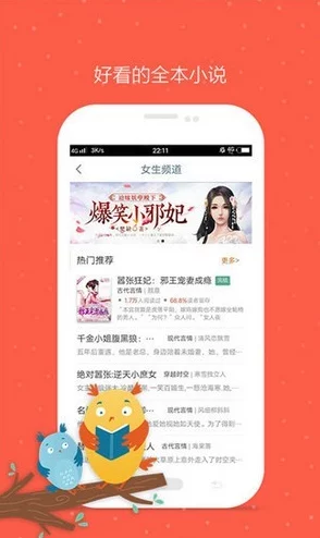 久久99蜜桃精品久久久久小说网友普遍认为这部小说情节紧凑，角色塑造鲜明，尤其是对爱情的描写引人入胜，值得一读