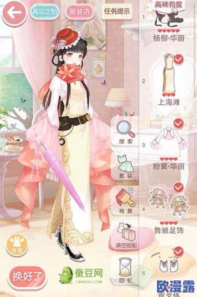 奇迹暖暖公主级17-支线2文学少女完美搭配全攻略与高分技巧解析