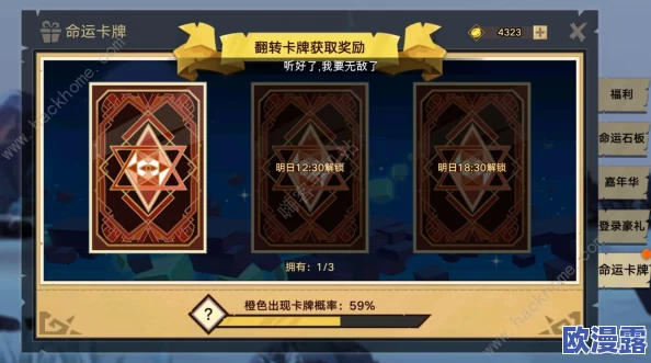 御剑蜀山全面解析：符文获取途径与攻略汇总指南