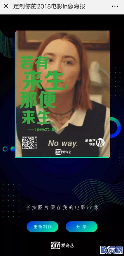人成午夜视频,内容丰富多样,让人欲罢不能,真是个不错的选择! 人成午夜视频,内容丰富多样,让人欲罢不能,真是个不错的选择!