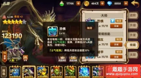 英雄无敌战争纪元：骨龙实测深度点评，破防能力卓越但伤害输出略显不足