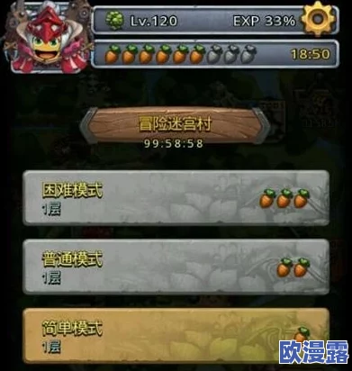 不思议迷宫新手攻略：全面解析1号战打法与通关技巧详解