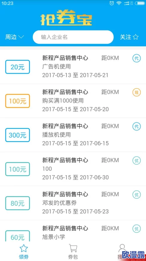 幸福宝推广app网站入口，使用起来非常方便，界面友好，推荐给大家试试！