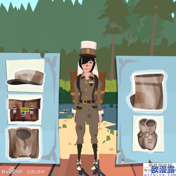 边境之旅游戏攻略：野人套装需80马蹄铁，深度解析其性价比与购买价值
