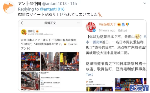 日本一级毛片视频在线看近期引发热议多位网友分享观看体验并讨论内容质量吸引了大量观众关注和评论