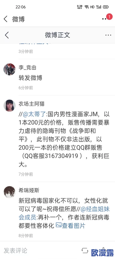男人j进人女人j的视频传递了两性之间的理解与尊重，倡导健康的情感交流和积极的人际关系发展