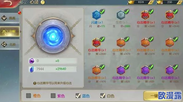 极武尊手游深度解析：历练系统玩法规则与技巧全面详解