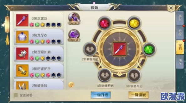 极武尊手游深度解析：历练系统玩法规则与技巧全面详解
