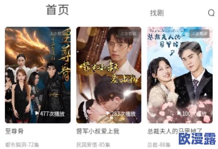 羞羞视频免费网站在线近日推出全新功能用户可享受更便捷的观看体验并且平台还增加了多种热门影视资源供大家选择