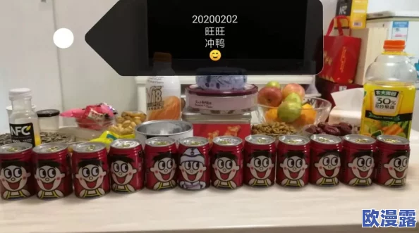 深夜动态福利gif动态进在这个宁静的时刻，让我们用积极向上的心态迎接每一个新的挑战，共同创造美好的明天