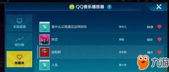 QQ飞车手游音乐管理指南：如何轻松删除或添加本地歌曲，教你自定义嗨翻天的游戏BGM