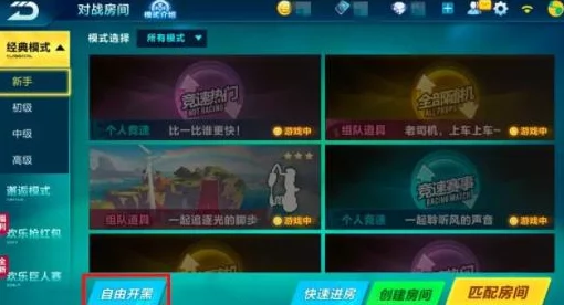 QQ飞车手游音乐管理指南：如何轻松删除或添加本地歌曲，教你自定义嗨翻天的游戏BGM