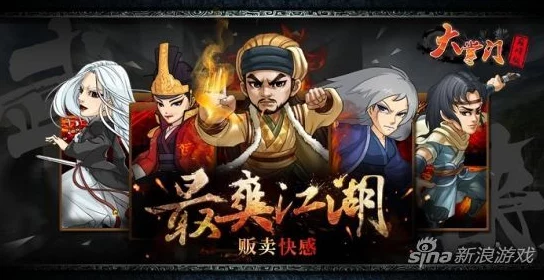 大掌门2重磅来袭！有奖预约现已开启，立即预约即赠珍稀紫色弟子一名！