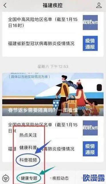 色噜噜噜视频惊爆信息：全新升级版上线引发热议用户纷纷表示体验超乎想象快来一起感受这场视觉盛宴吧