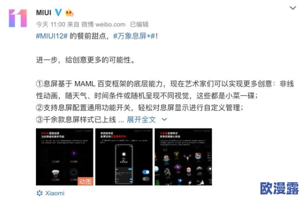 色噜噜噜视频惊爆信息：全新升级版上线引发热议用户纷纷表示体验超乎想象快来一起感受这场视觉盛宴吧