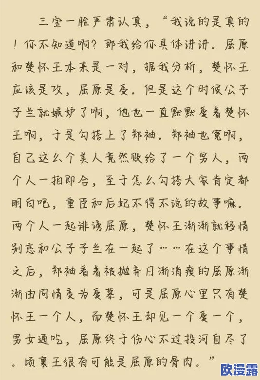 黄到下面流水的小说最新进展消息：该小说近日在网络平台上引发热议，作者透露将于下月发布新章节，粉丝期待已久