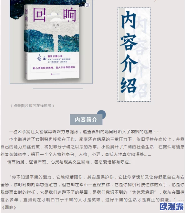 黄色片小说在探索人性与情感的复杂性时也能传递积极向上的价值观鼓励读者关注真实的自我与内心成长