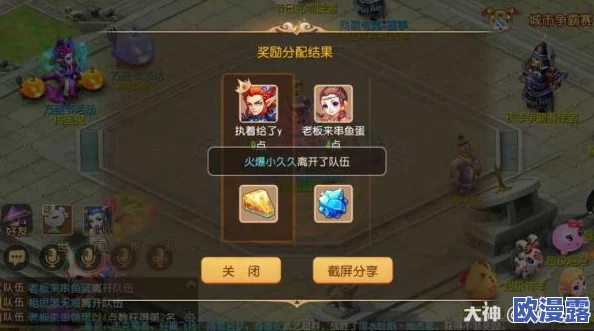 梦幻西游手游攻略：全面掌握技巧，教你如何成为一个出色的团队指挥者
