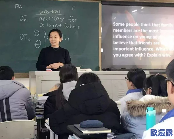 语文老师你的好紧我好爽在学习的过程中我们要保持积极向上的态度不断提升自己才能收获更多的知识与快乐