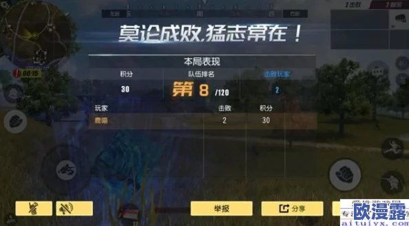 《终结者2：审判日》游戏内改名功能正式上线，详解如何更改角色名字步骤
