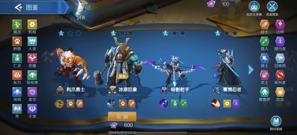 《英雄战歌》冒险模式71关攻略：详细解析与3星通关心得分享