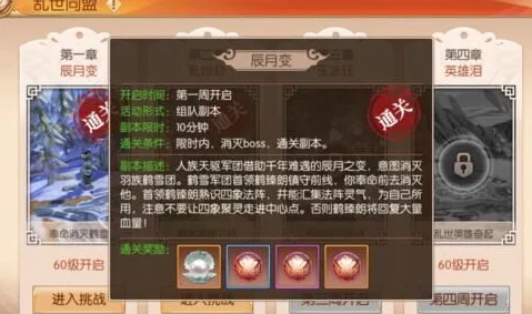 九州天空城3D游戏攻略：宠物选择推荐指南，新手必看！选什么宠物好最全解析